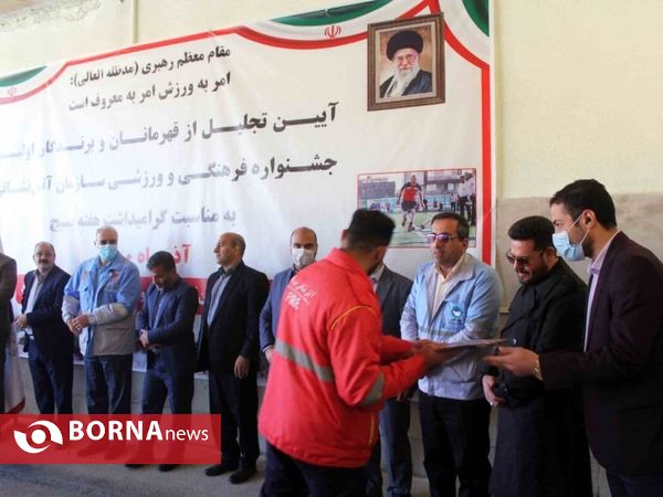 تجلیل از برندگان  جشنواره آتش‌نشانی خرم آباد