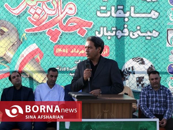 آغاز مینی فوتبال روستاییان و عشایر "جام پرچم" در ارومیه