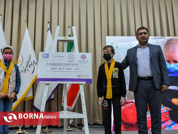 گردهمایی " یاران ماندگار "