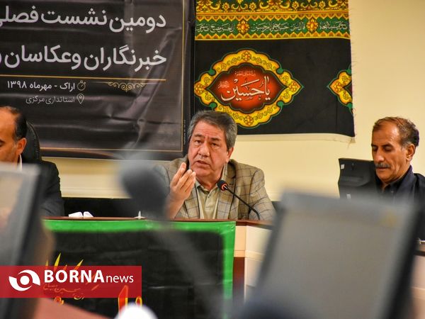دومین نشست فصلی انجمن ورزشی نویسان استان مرکزی