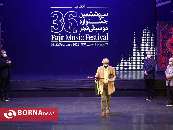 اختتامیه ی سی و ششمین جشنواره ی موسیقی فجر