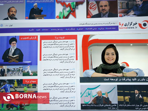 در حاشیه نمایشگاه مطبوعات "تیتر یک "