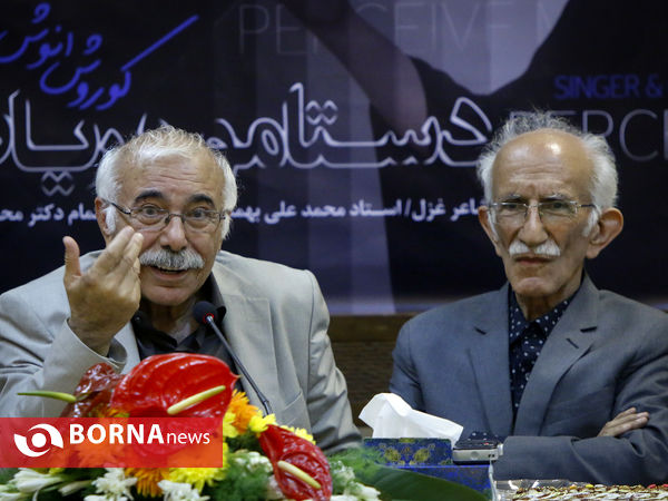 مراسم رونمایی از آلبوم دستامو دریاب