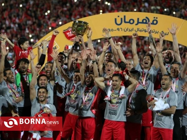 مراسم اهدای جام قهرمانی