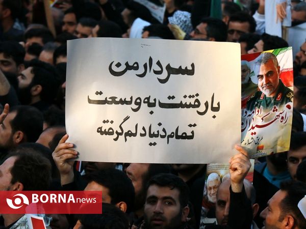 تشییع پیکر مطهر سردار سلیمانی و ابومهدی المهندس در اهواز(1)