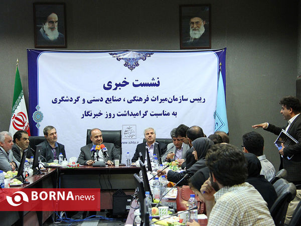 نشست خبری رییس سازمان میراث فرهنگی