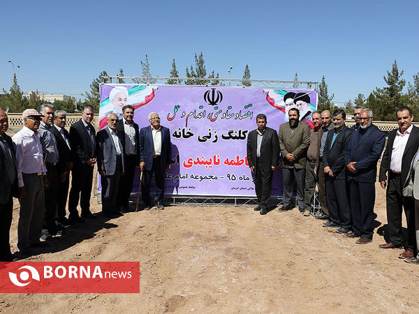 آیین کلنگ‌زنی خانه هاکی در کرمان