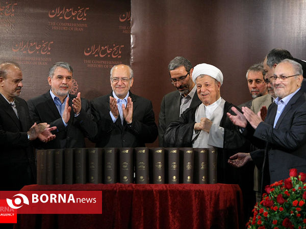 رونمایی+از+کتاب+تاریخ+جامع+ایران