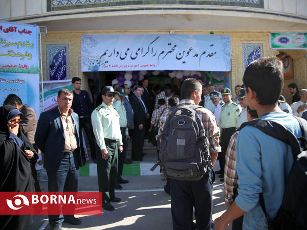زنگ اغاز سال تحصیلی جدید در استان فارس
