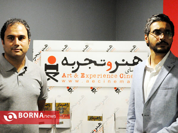 اکران مردمی فیلم « چهارشنبه »