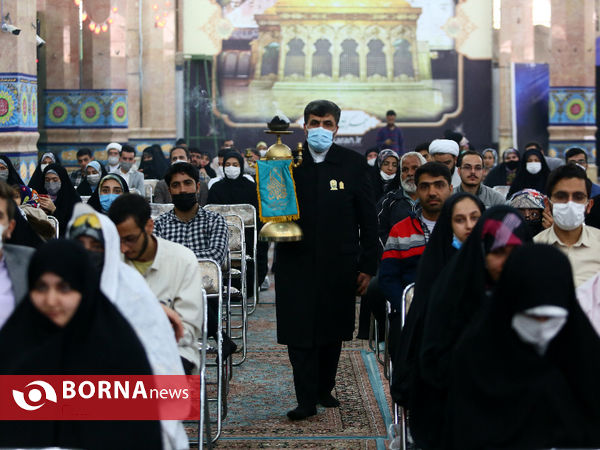 گردهمایی پیوند فیروزه‌ای