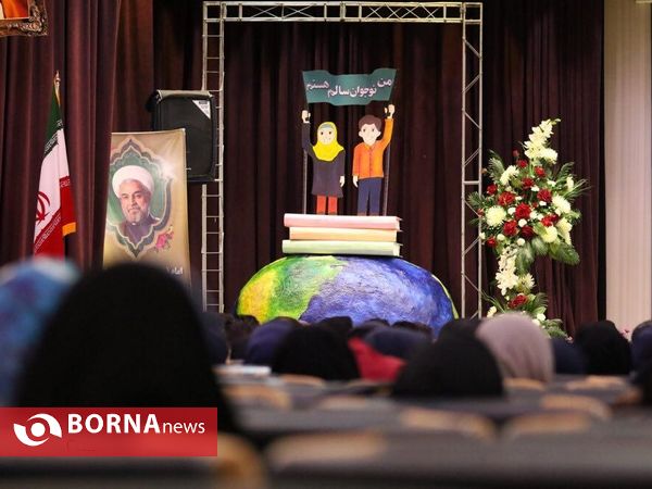 آیین اختتامیه هشتمین جشنواره نوجوان سالم در آذربایجان غربی
