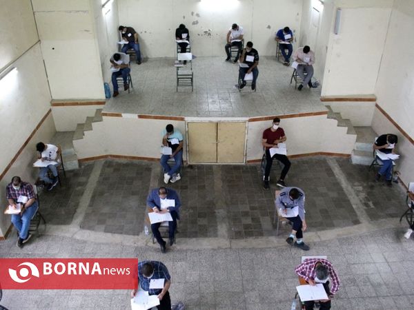 کنکور کارشناسی ارشد 1400 _ گیلان