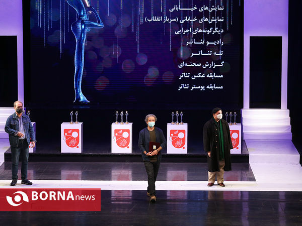 اختتامیه سی و نهمین جشنواره تئاتر فجر