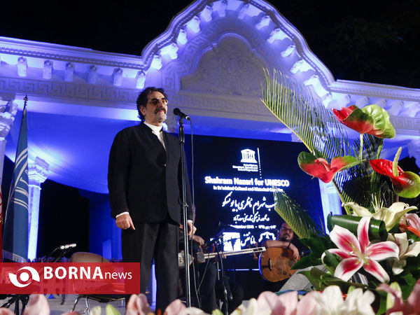 " شب شهرام ناظری با یونسکو "