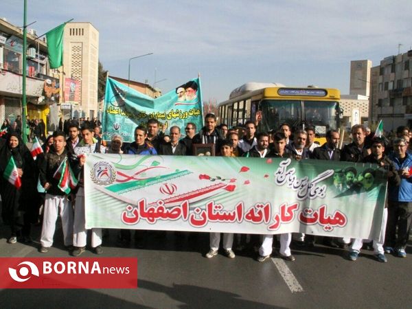 حضور پرشور ورزشکاران و مردم اصفهان در راهپیمایی 22 بهمن