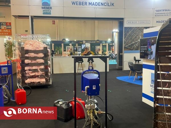 نمایشگاه بین المللی معدن و ماشین آلات معدنی ترکیه، استانبول( Tuyab Fair center )