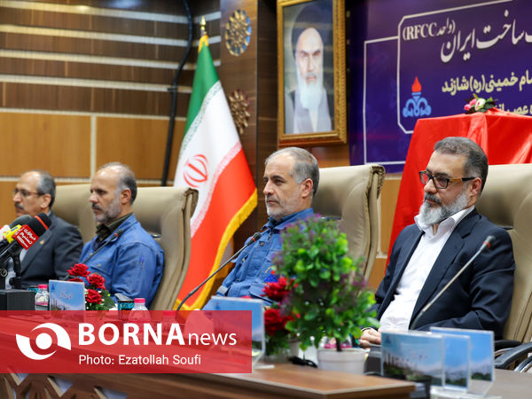 آیین رونمایی کاتالیست ساخت ایران( واحد RFCC )