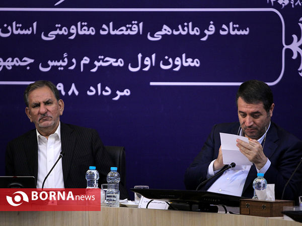 ستاد فرماندهی اقتصاد مقاومتی استان البرز