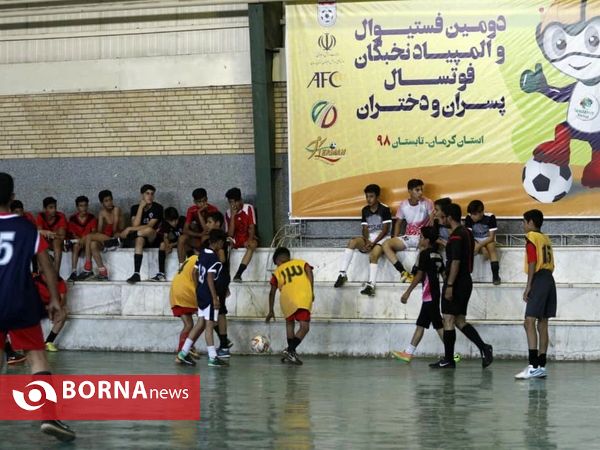دومین المپیاد و فستیوال نخبگان فوتسال پسران استان کرمان