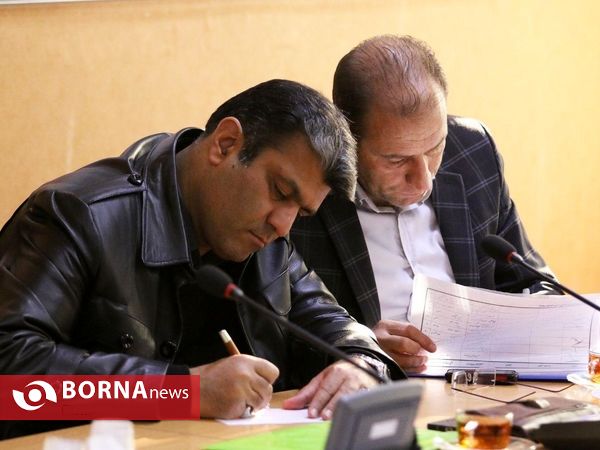 شورای ورزش همگانی استان