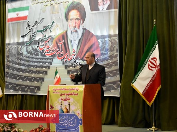 مراسم گرامیداشت روز مجلس در اراک