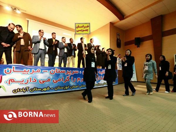 افتتاحیه مسابقات قهرمانی کشوری هفت سنگ بانوان در آبادان