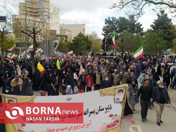 راهیمایی روز قدس در همدان