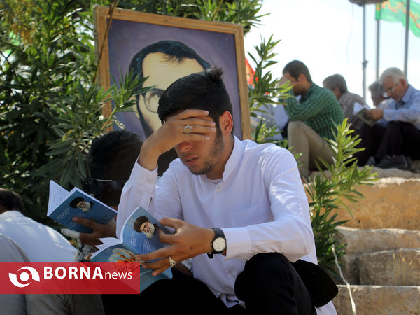 دعای عرفه در تپه الشهدای شیراز