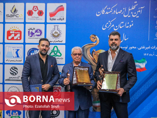 آیین تجلیل از صادرکنندگان نمونه استان مرکزی