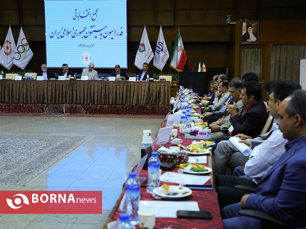 مجمع انتخاباتی فدراسیون بدمینتون
