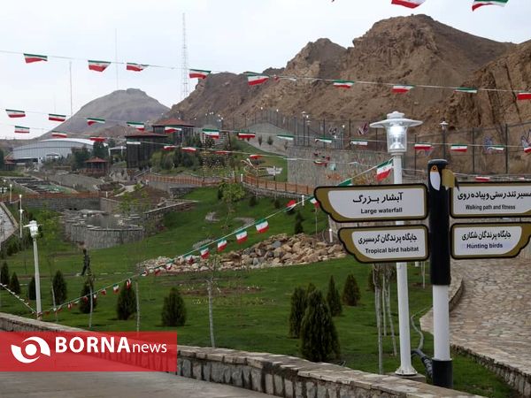 افتتاح باغ پرندگان قم
