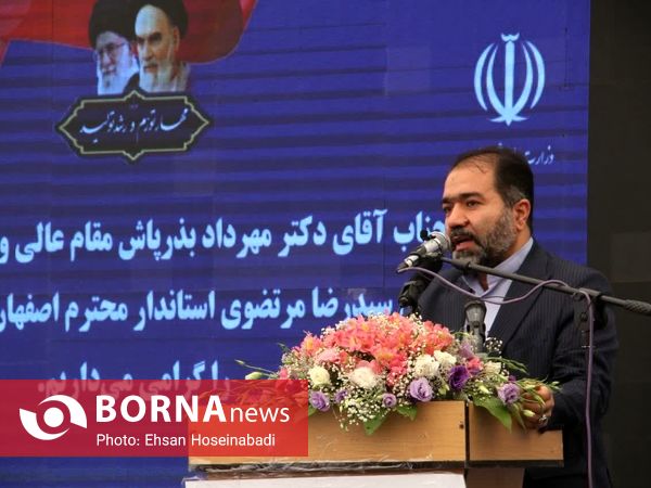 سفر مهرداد بذرپاش وزیر راه و شهرسازی به استان اصفهان
