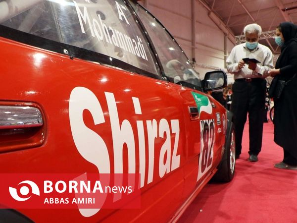 نمایشگاه ورزش، تجهیزات ورزشی، تجهیزات سفر و کمپینگ در شیراز