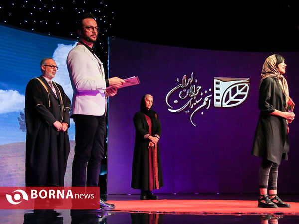 اختتامیه سی و سومین جشنواره بین المللی فیلم کوتاه تهران