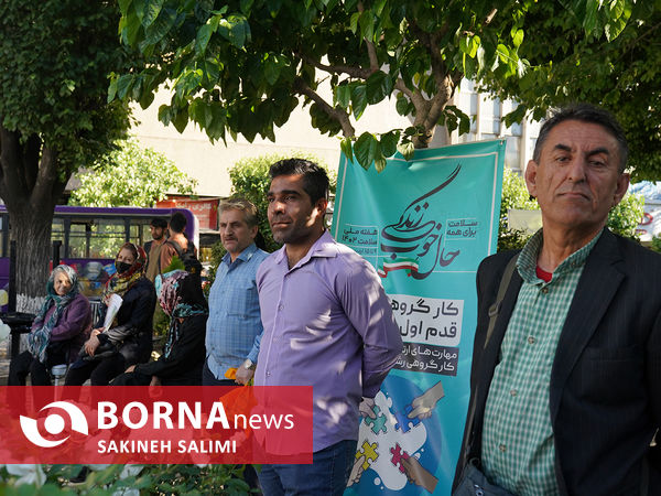 میز خدمت سلامت تهران 