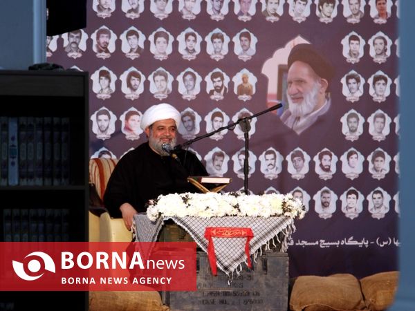 یادواره‌ ۲۷۰‌ شهید خیابان شیخ‌طوسی اصفهان