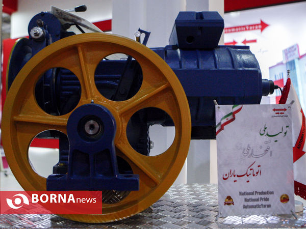 ششمین نمایشگاه بین المللی آسانسور و صنایع  تجهیزات وابسته