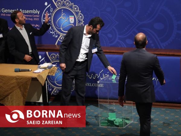 مجمع انتخابات فدراسیون فوتبال