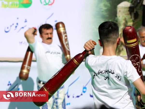 پیاده روی خانوادگی ایرانیان