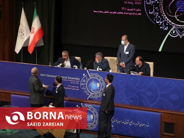 مجمع انتخابات فدراسیون فوتبال