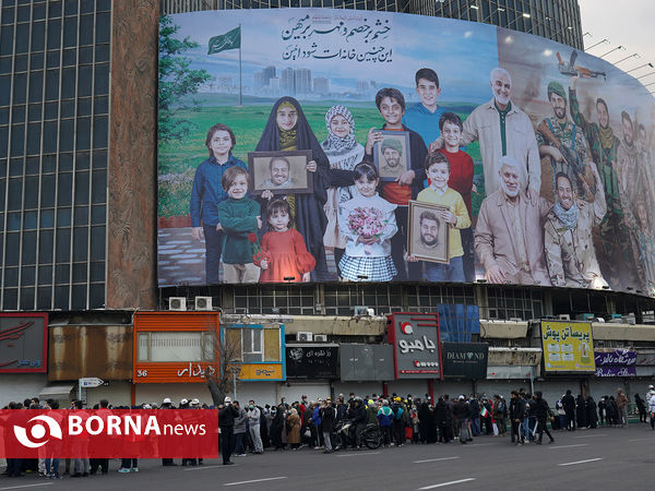 همایش بزرگ پیاده روی