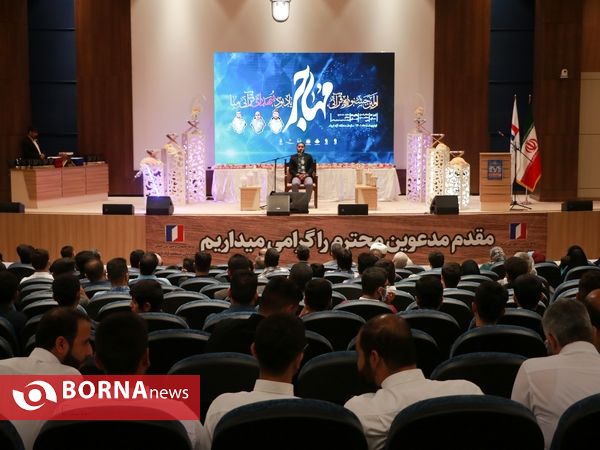 اختتامیه نخستین جشنواره قرآنی"مهاجر"