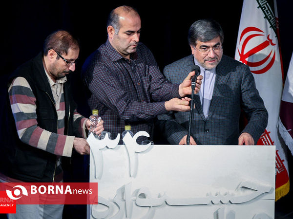 برگزیده گزارش های تصویری بهمن ۱۳۹۴
