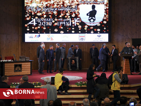 آیین نکوداشت مربیان برتر سال 1396
