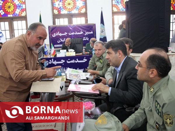 میز خدمت جهادی در مصلی رشت