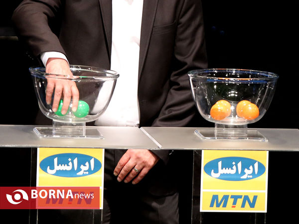مراسم قرعه کشی لیگ برتر فوتبال