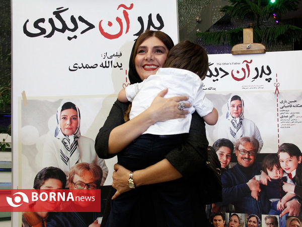افتاحیه فیلم سینمایی پدرآن دیگری