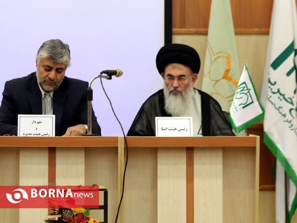 انتخابات مجمع خیرین شهرساز و فرهنگ ساز شیراز