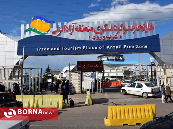 ۱۳ بدر در منطقه آزاد انزلی